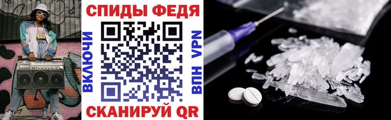 Купить  Пугачёв  Амфетамин 97% 