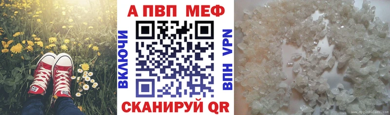 APVP крисы CK  Купить  Пугачёв 
