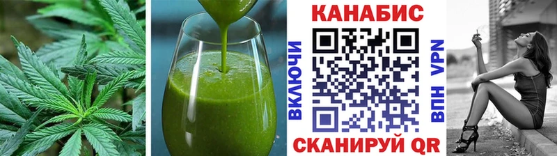 Canna-Cookies конопля  Купить закладки  Пугачёв 