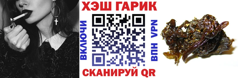 ГАШ Изолятор Пугачёв