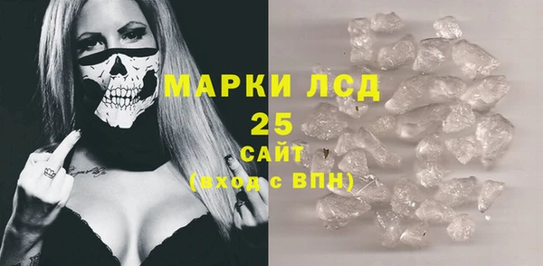 кокаин перу Гусиноозёрск