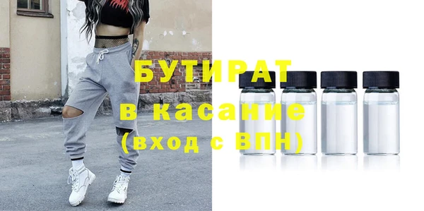 бутик Гусь-Хрустальный