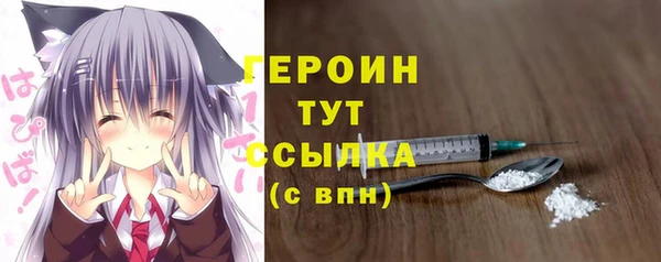 кокаин перу Гусиноозёрск