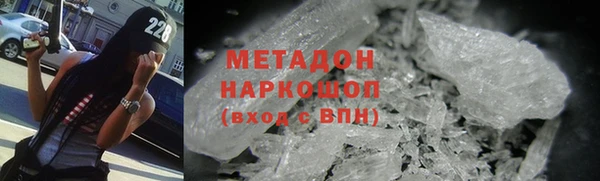 бутик Гусь-Хрустальный