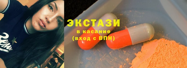 бутик Гусь-Хрустальный