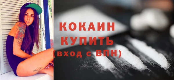 кокаин перу Гусиноозёрск