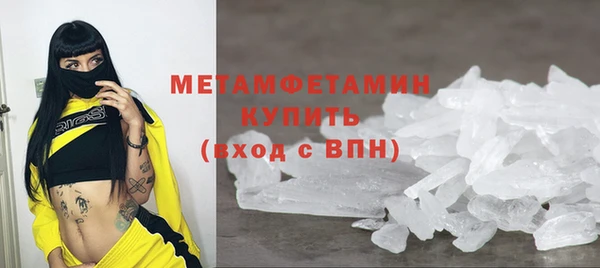 кокаин перу Гусиноозёрск
