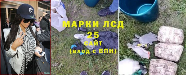 бутик Гусь-Хрустальный