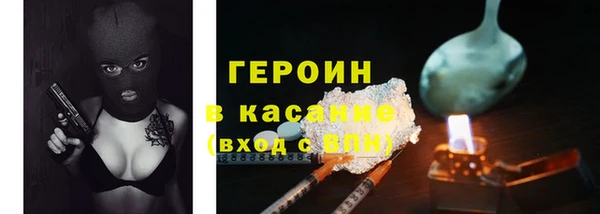 бутик Гусь-Хрустальный