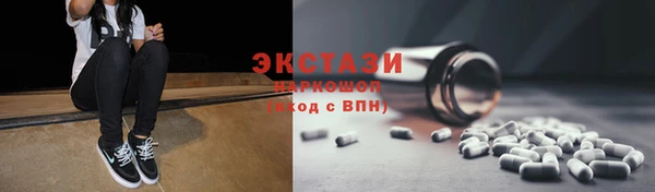 кокаин перу Гусиноозёрск