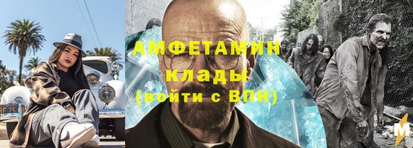 кокаин перу Гусиноозёрск