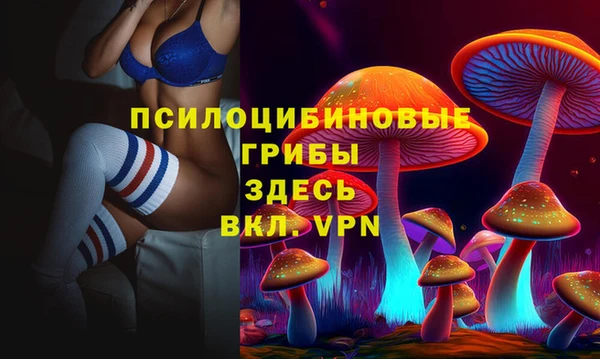 кокаин перу Гусиноозёрск