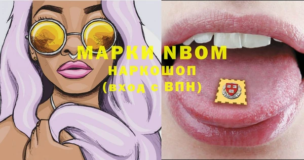 кокаин перу Гусиноозёрск