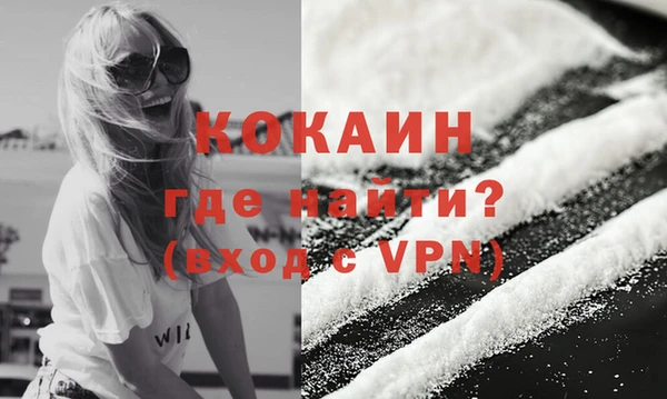бутик Гусь-Хрустальный