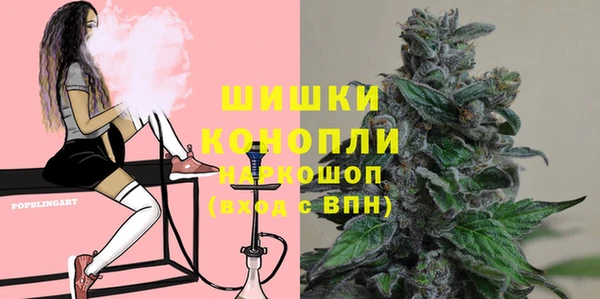 бутик Гусь-Хрустальный