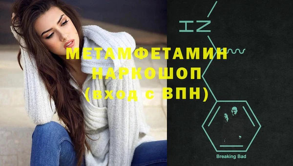 кокаин перу Гусиноозёрск