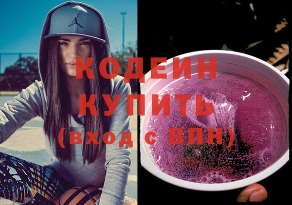 бутик Гусь-Хрустальный