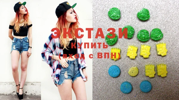 бутик Гусь-Хрустальный