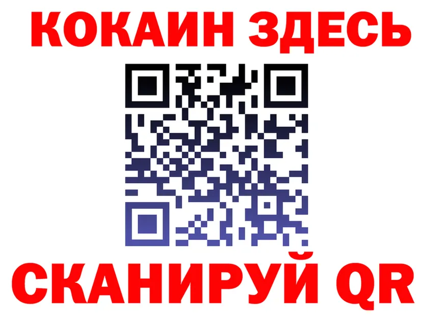 Кетамин VHQ как войти площадка мега Пугачёв