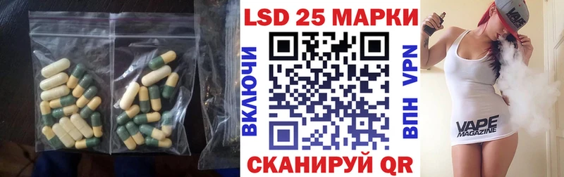 Купить  Пугачёв  LSD-25 экстази ecstasy 