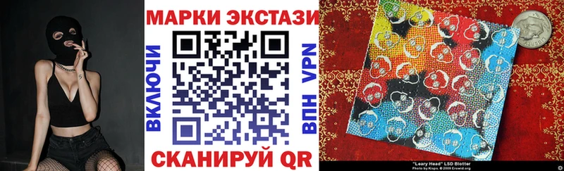 Марки NBOMe 1,8мг  Купить закладки  Пугачёв 