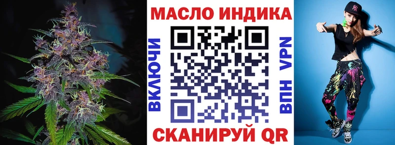 ТГК THC oil  Купить закладки  Пугачёв 